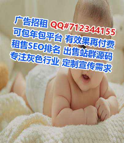 建平捐卵检测事务所